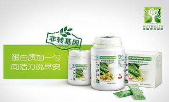 保健食品購買指南