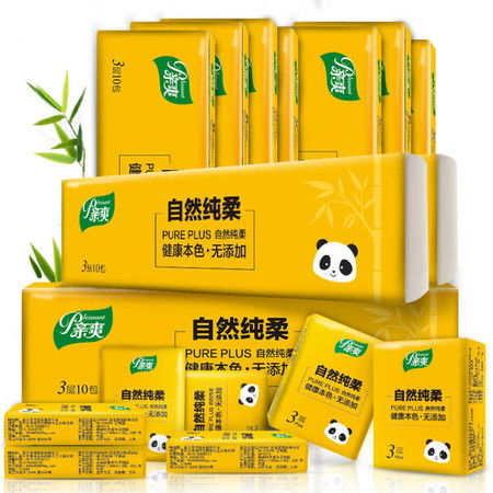 親爽手帕紙無(wú)香型紙巾小包面巾紙8片 包批發(fā)包郵